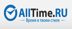 Получите скидку 30% на серию часов Invicta S1! - Новошахтинск