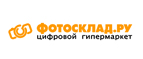 Сертификат на 1500 рублей в подарок! - Новошахтинск